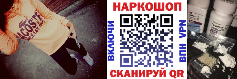 Магазин наркотиков Пыть-Ях Alpha PVP  Меф мяу мяу  Гашиш  COCAIN 