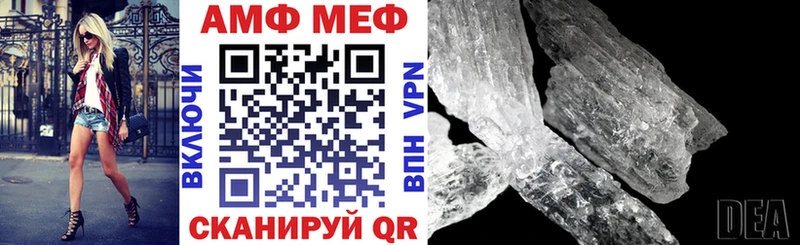 купить наркотик  Пыть-Ях  АМФЕТАМИН 97% 
