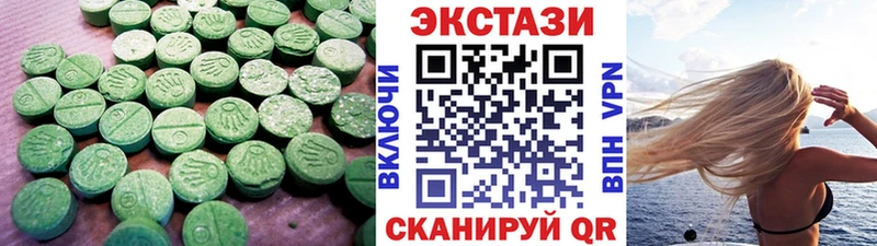 где купить наркоту  Пыть-Ях  ЭКСТАЗИ 280 MDMA 