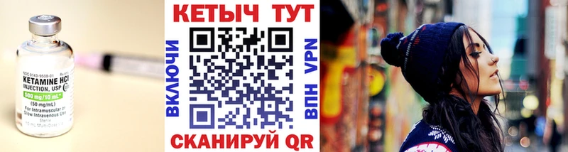 КЕТАМИН ketamine  Пыть-Ях 
