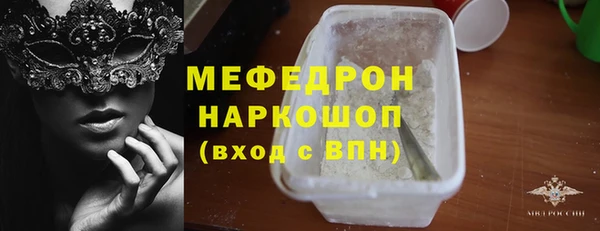 крисы Аркадак