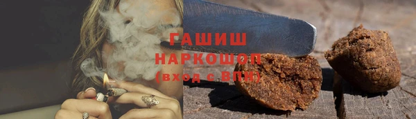 кокаин премиум Армянск