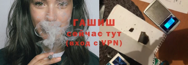 кокаин премиум Армянск
