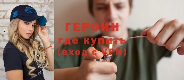 кокаин премиум Армянск
