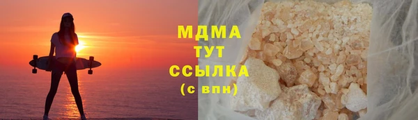 кокаин премиум Армянск
