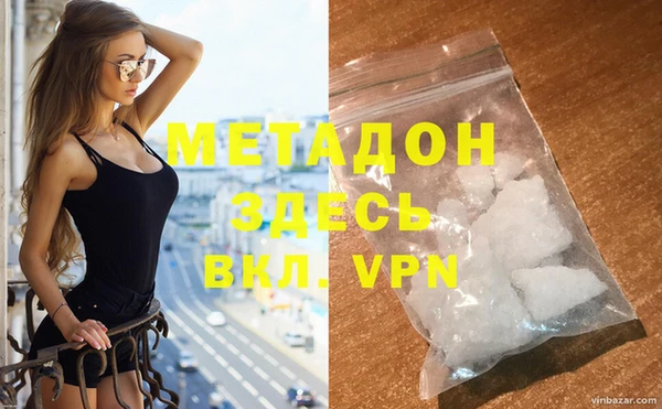 кокаин премиум Армянск