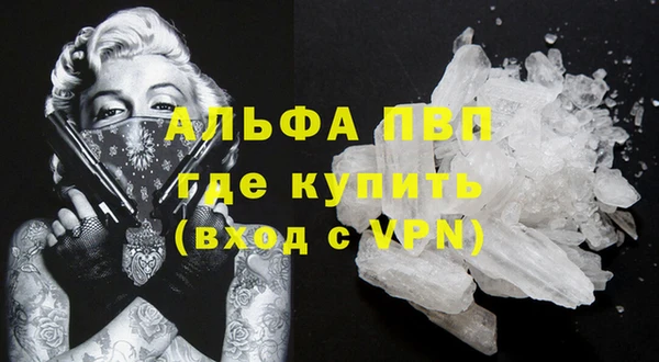 кокаин премиум Армянск