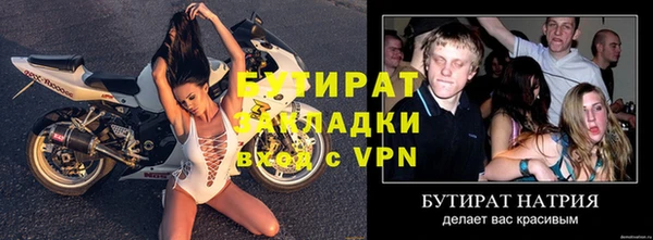 гашишное масло Ладушкин