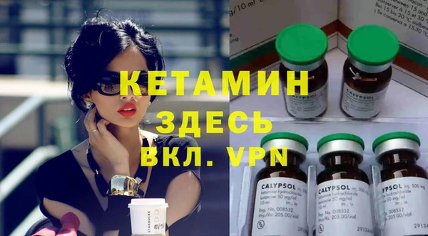 кокаин премиум Армянск