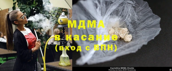 кокаин премиум Армянск