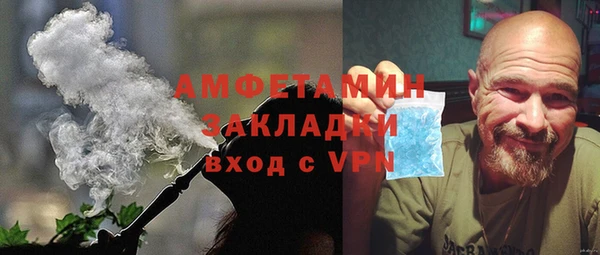 ALPHA PVP Корсаков