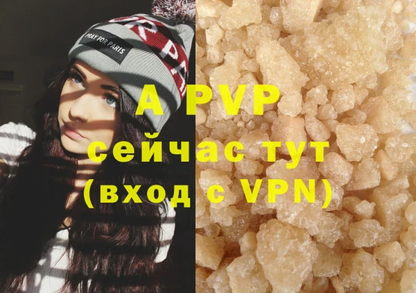 экстази Лагань