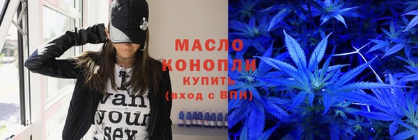 кокаин премиум Армянск