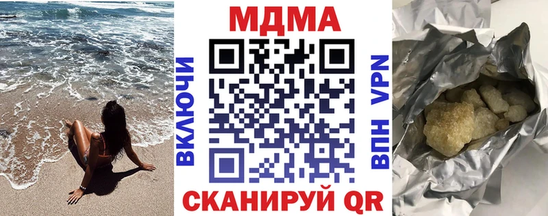 где продают наркотики shop Telegram MDMA crystal Пыть-Ях