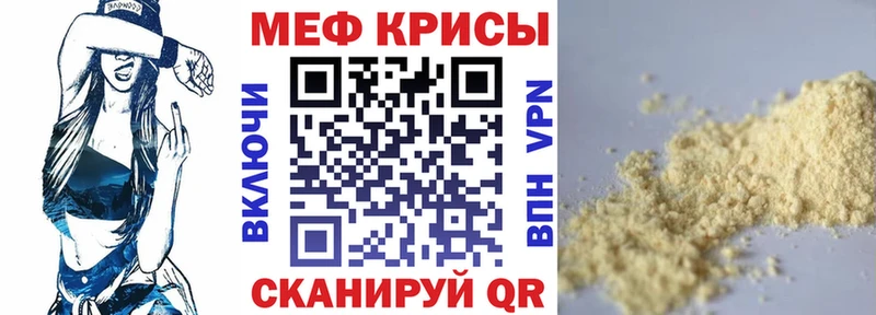 МЕФ 4 MMC  Пыть-Ях 