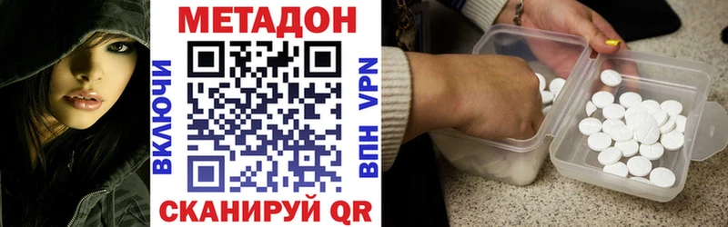 МЕТАДОН VHQ  omg   Пыть-Ях 