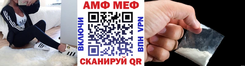 Метамфетамин винт Пыть-Ях